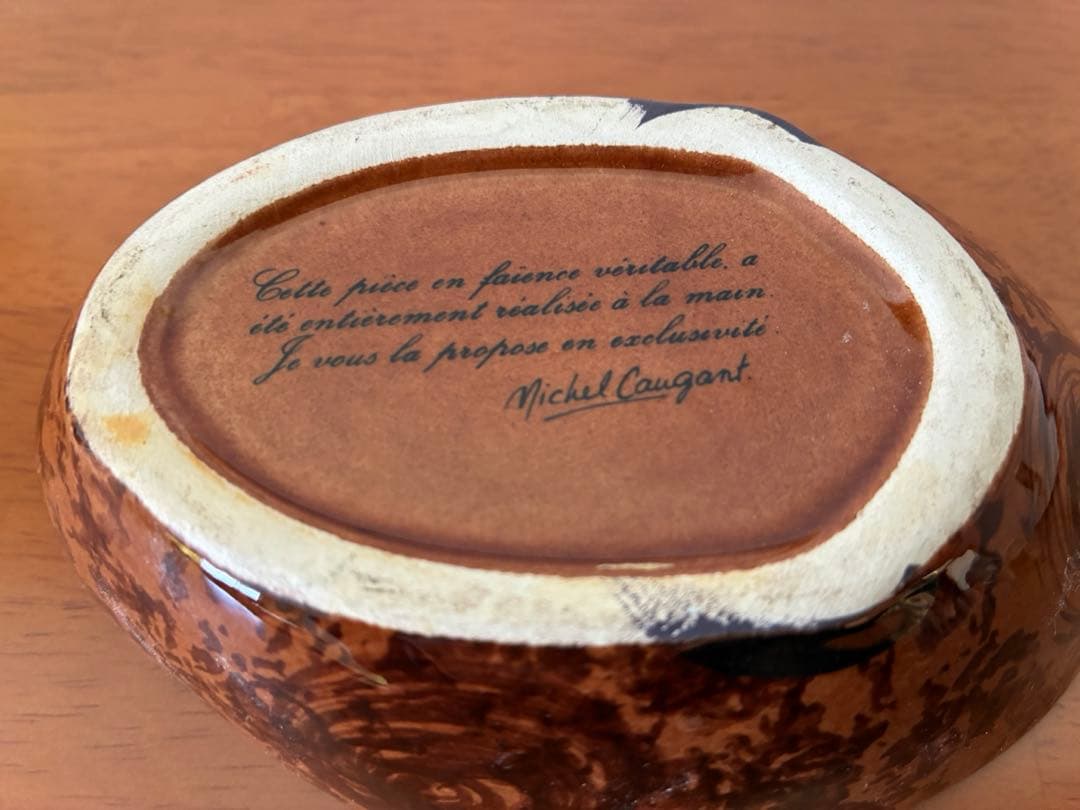 ミッシェル・コーガン　カモ　鴨パテポット　テリーヌポット　フランス