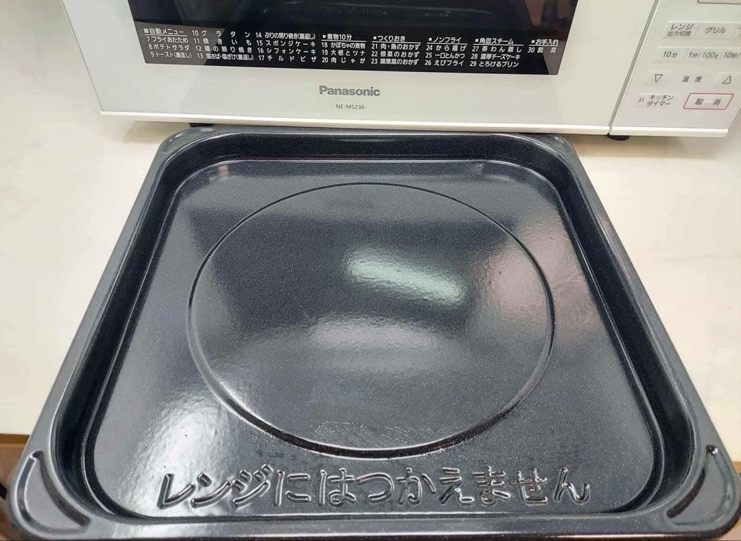 Panasonic オーブンレンジ NE-MS236-W 2020年製