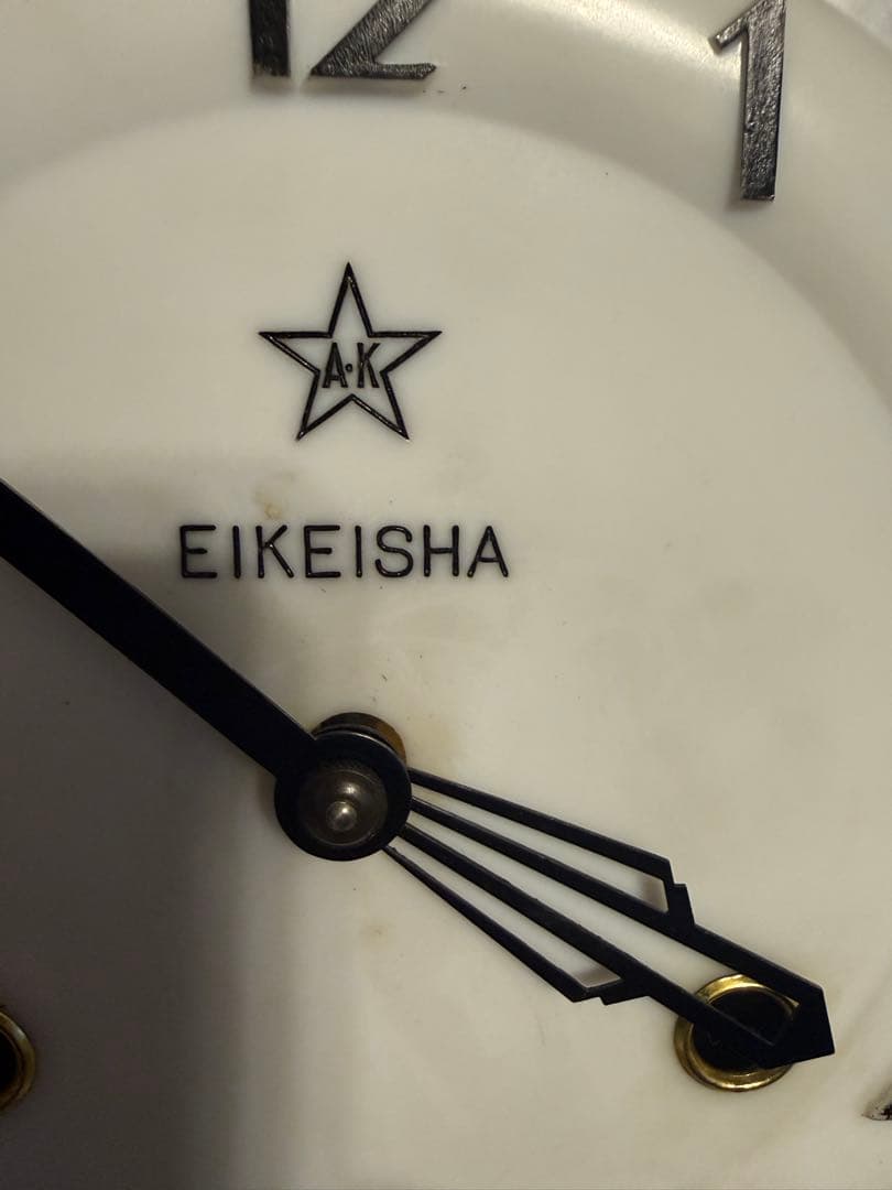 昭和30年代 栄計舎 ゼンマイ式掛時計 振り子 巻き鍵付 動作品　昭和レトロ