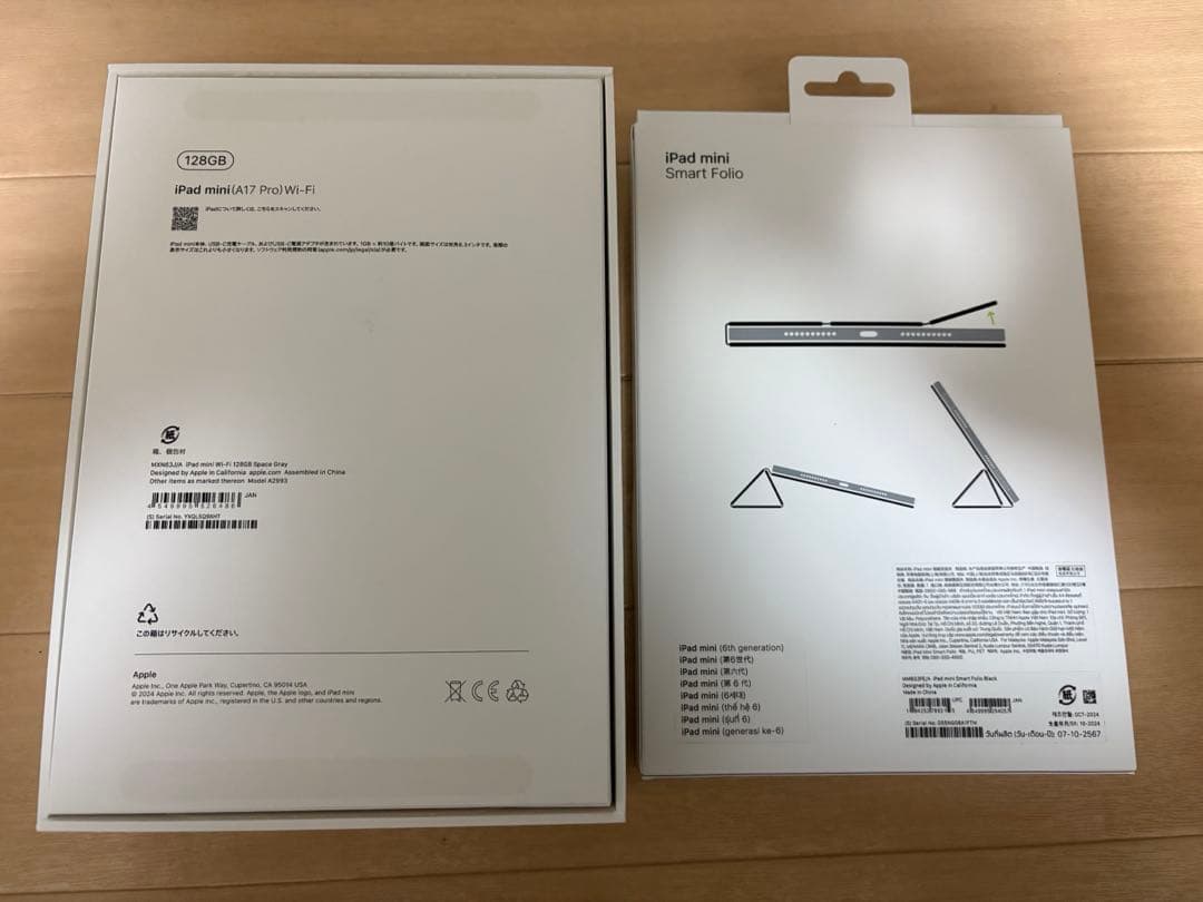 Apple iPad mini (第7世代) 128GB 純正ブラックケース付