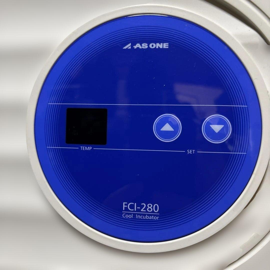 アズワン　クールインキュベーター　FCI-280