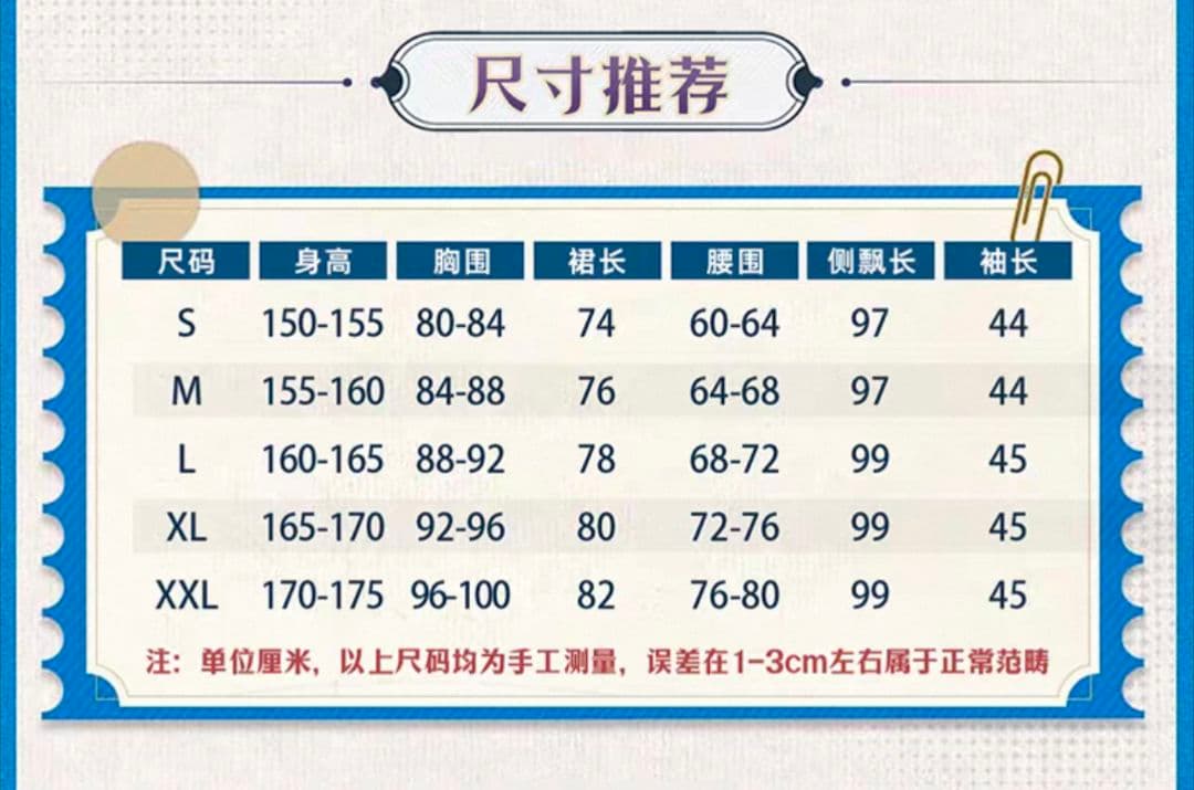 崩壊スターレイル ケリュドラ コスプレ衣装 ウィッグ、靴、羽、武器付き