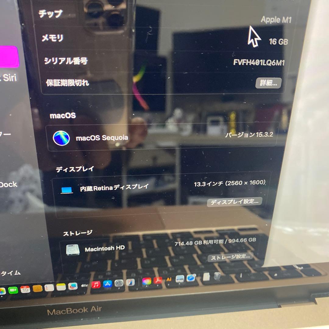 な*な様 限定値下げ　M1 MacBookAir 16GB 1TB バッテリー1