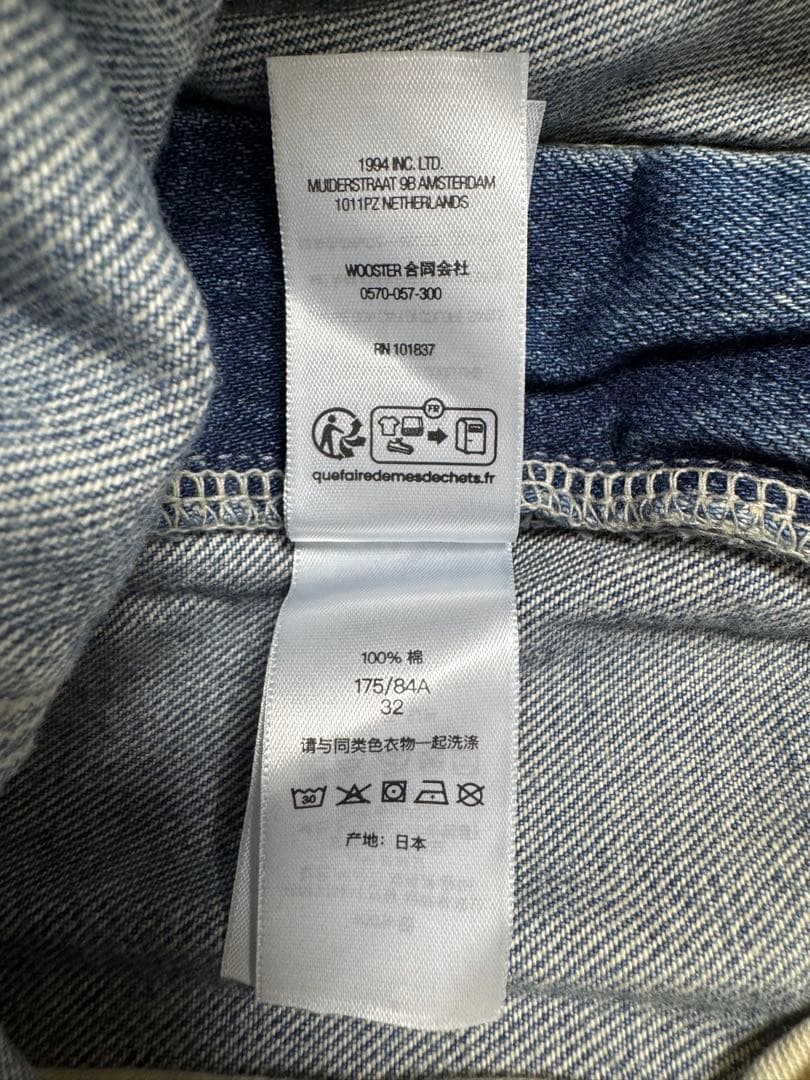 パンツ 32 Supreme Worn Double Knee DenimPeinter