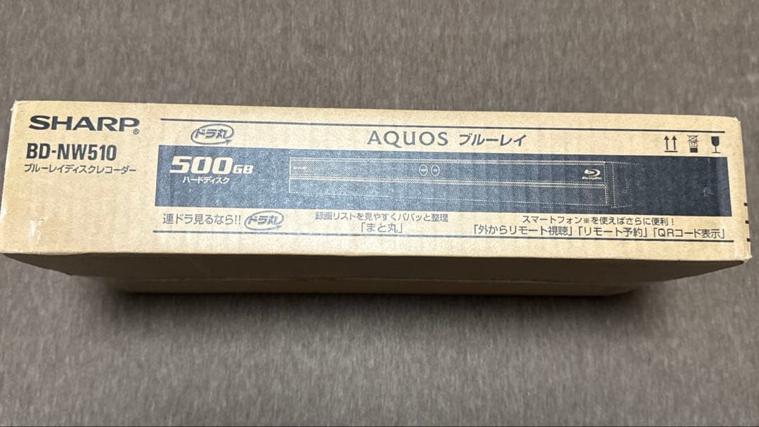 （新品・未使用品）SHARP BD-NW510 ブルーレイディスクレコーダー