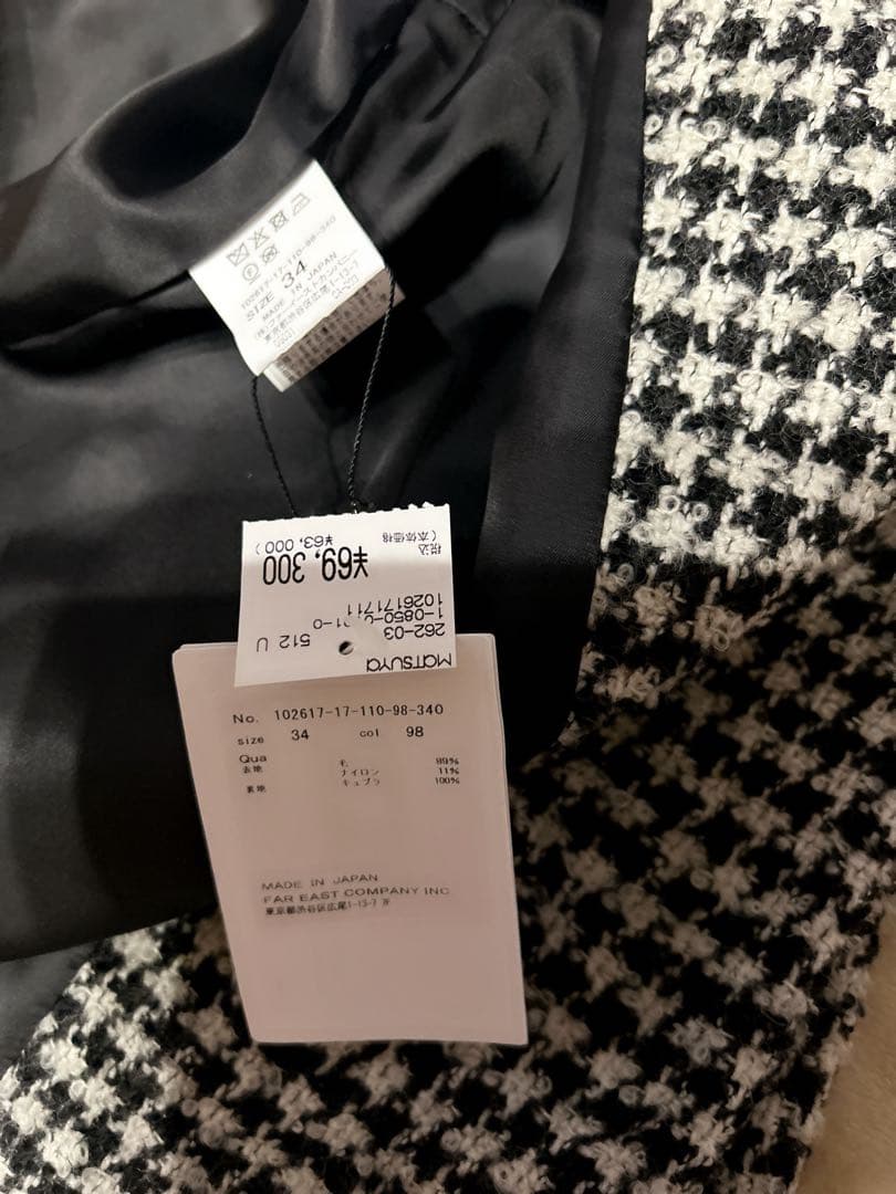 アナイ現行品【新品未使用タグ付き】ループ千鳥ツイードPコート34