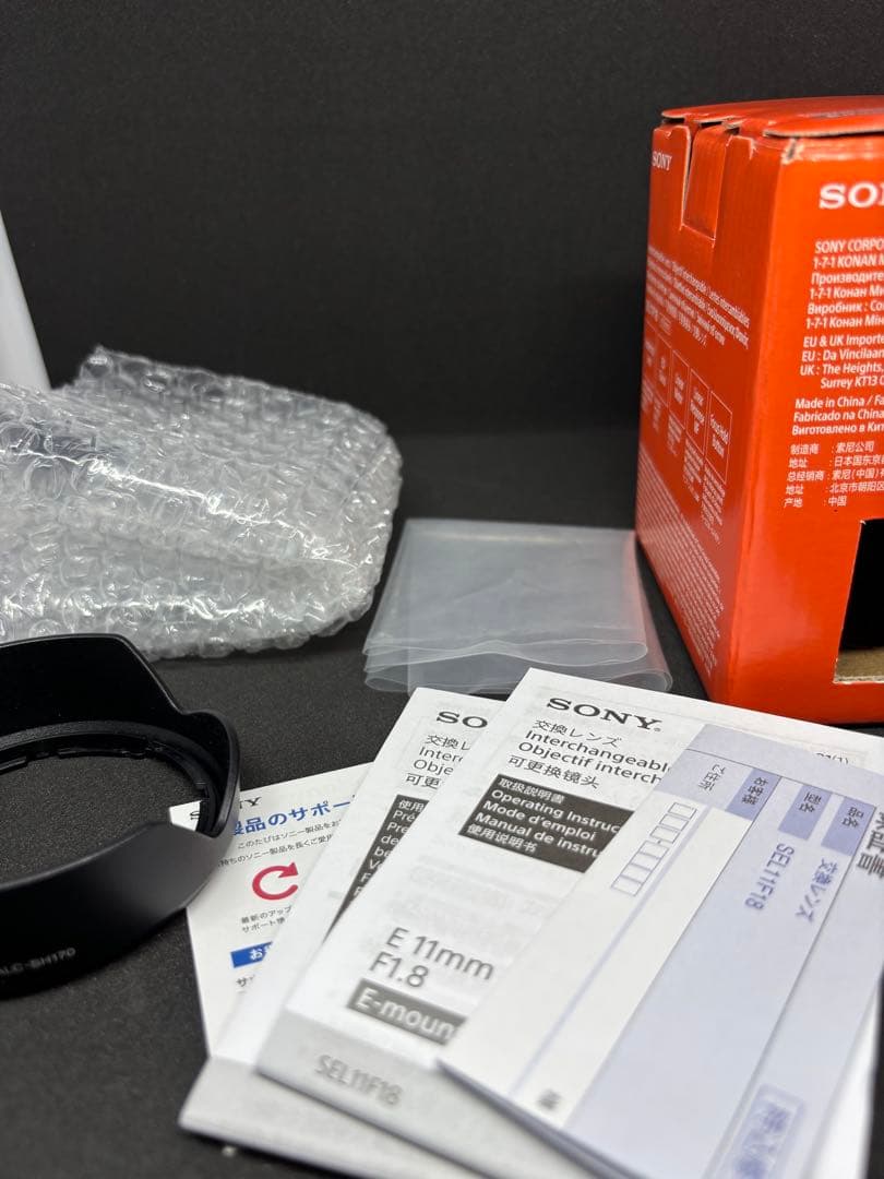 SONY 単焦点 SEL11F18 ➕kenko スターリーナイトプロソフトン