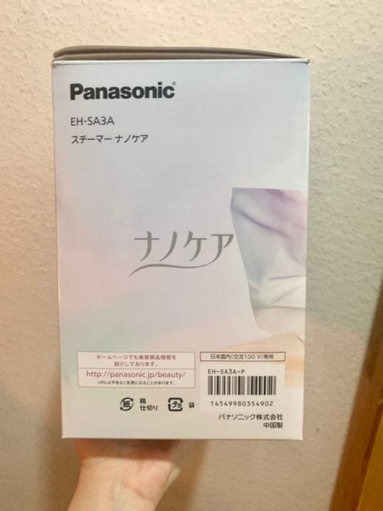 Panasonic スチーマー