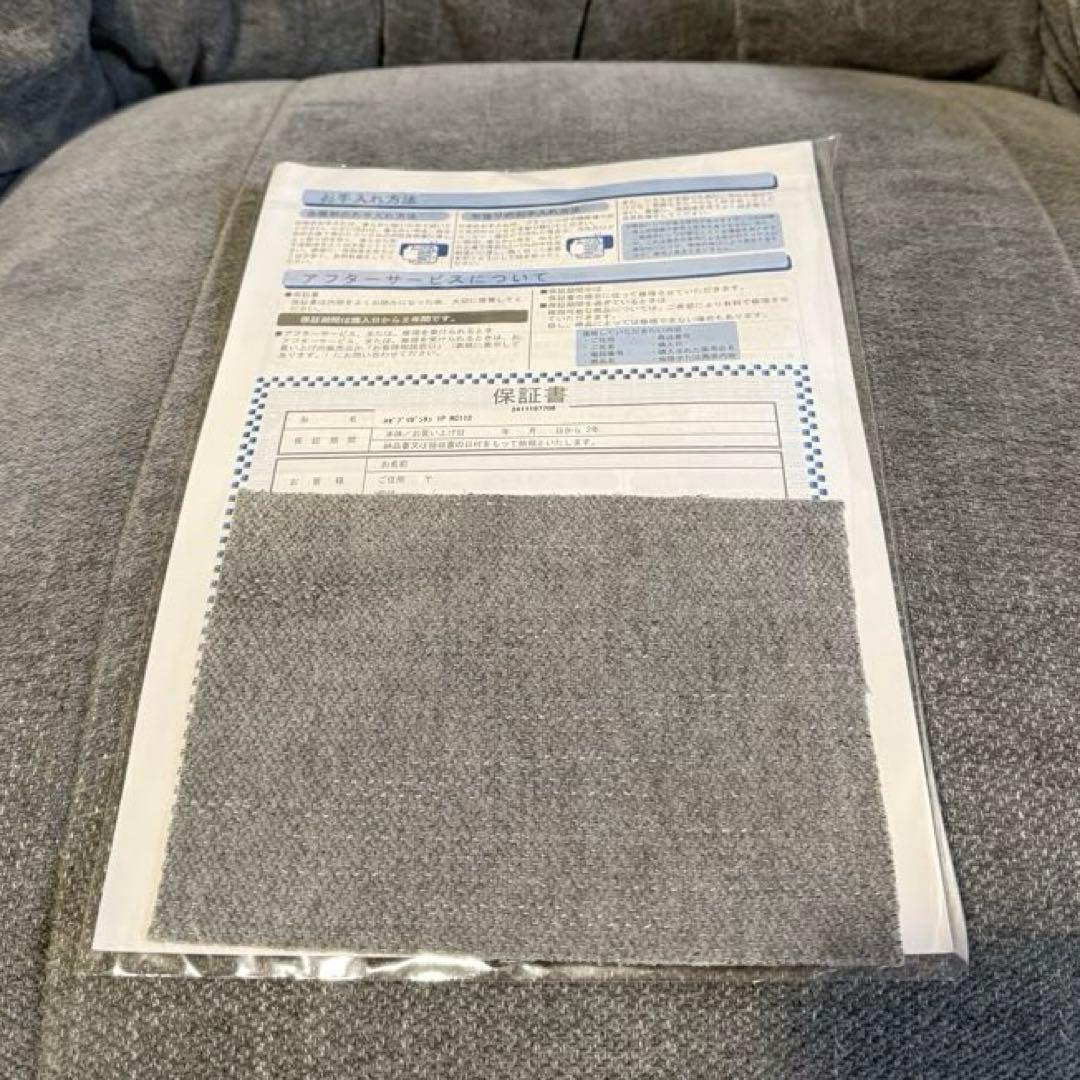 リーンロゼ ブリガンタン 1人掛けソファ 【正規品】クリーニング済（6ヶ月使用）