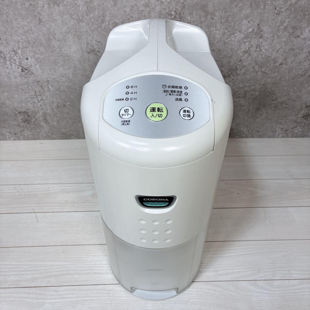 【美品】CORONA コロナ 衣料乾燥除湿機 CD-P6318 2018年製