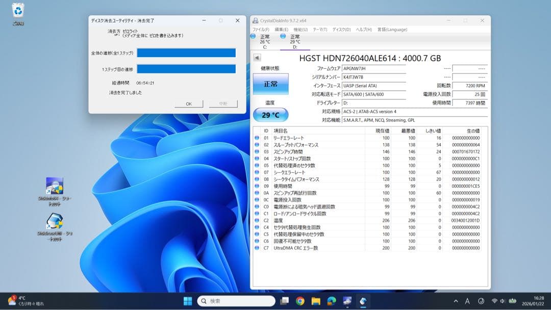 3.5 HDD 4TB 2本セット※管理番号100•101