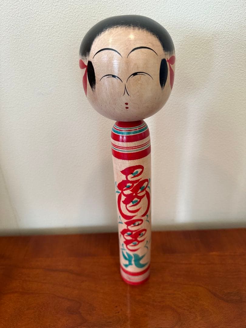 こけし　人形　 Kokeshi doll 郷土玩具　木製　小椋久太郎　日本
