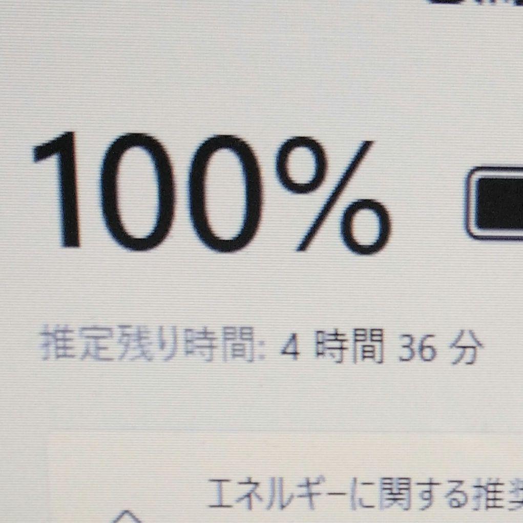 千１３ 超特価 初心者にお勧め カメラ Office ノートパソコン