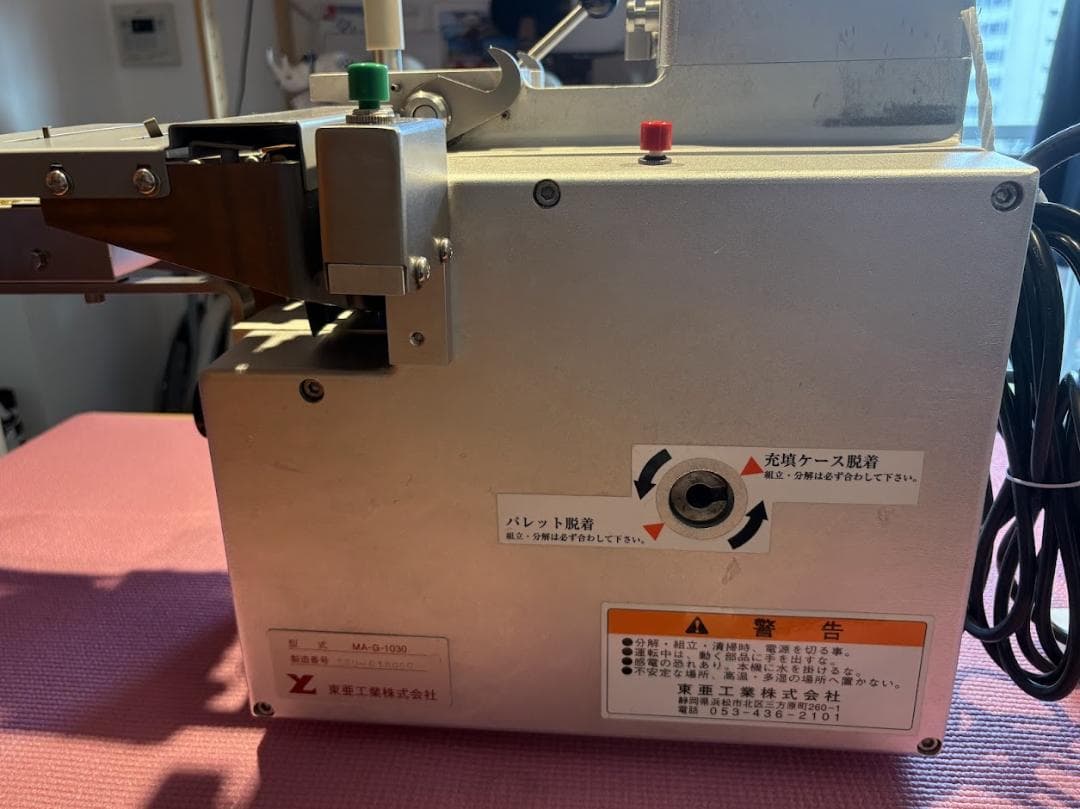 【もりこ】餃子革命 東亜工業 MA-G-1030 　2022年3月購入