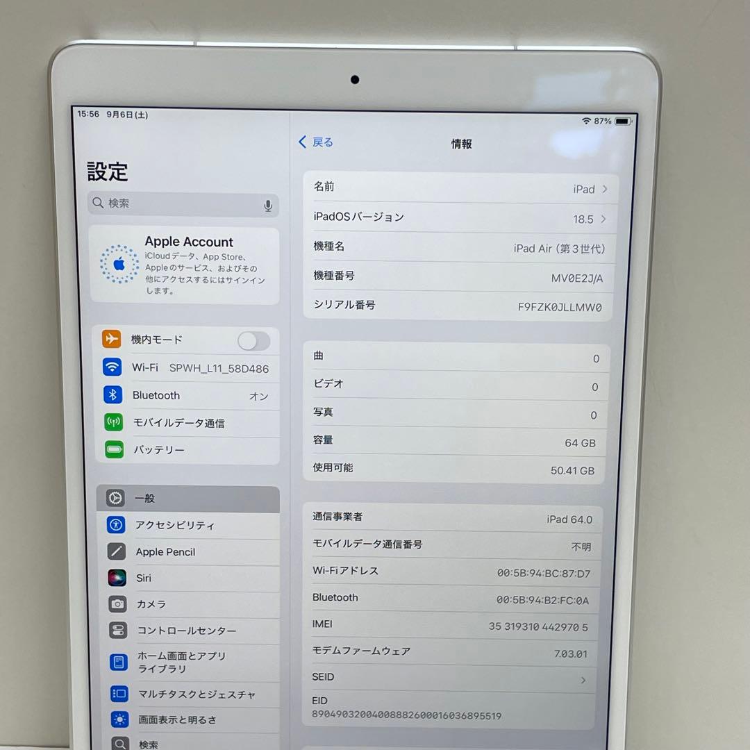 iPad Air 第3世代 64Gb Wi-Fi + Cellular 88％