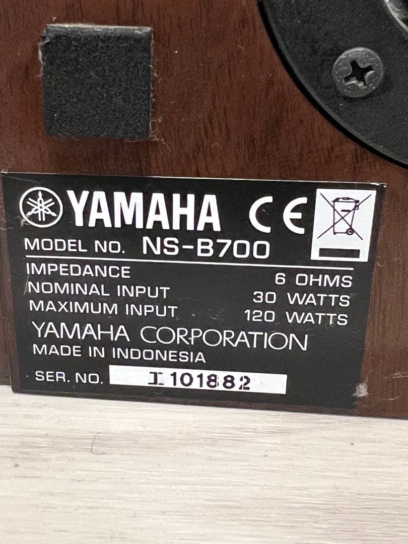 YAMAHA スピーカー 5個セット NS-C 700 NS-B700 中古！