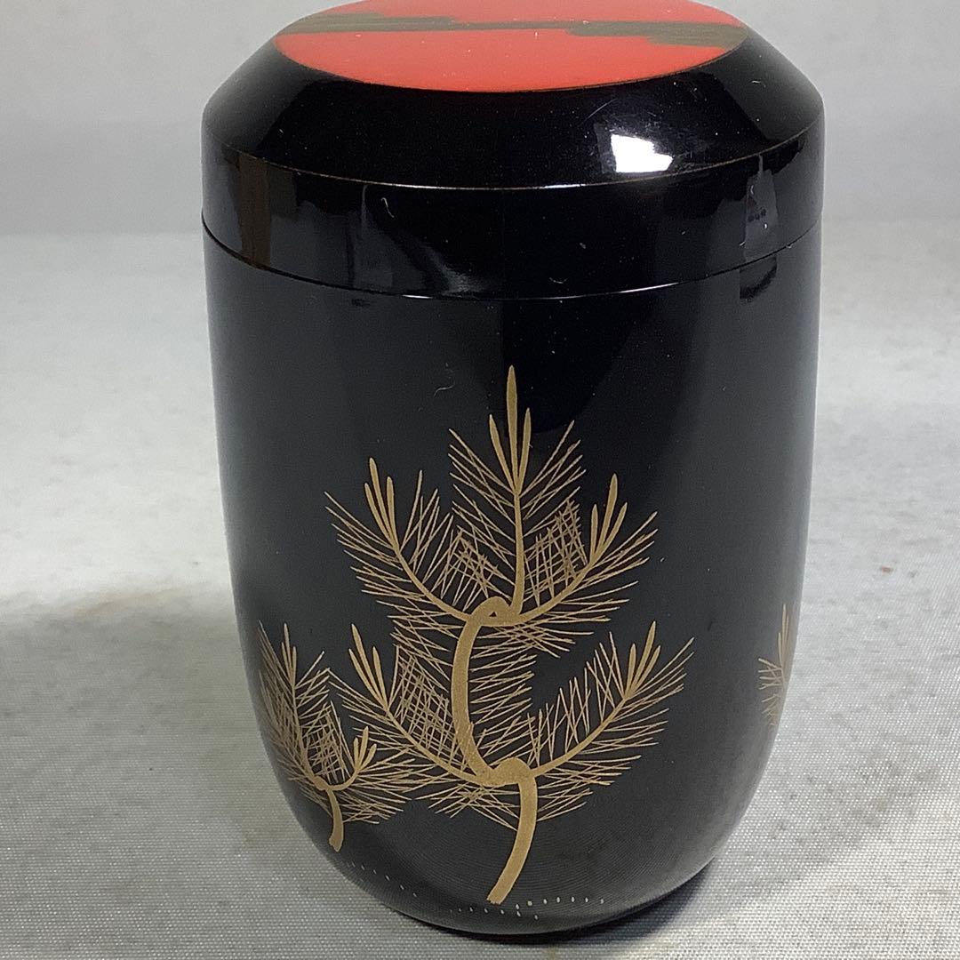 若松　日の出棗　宗廣　茶道具　送料無料