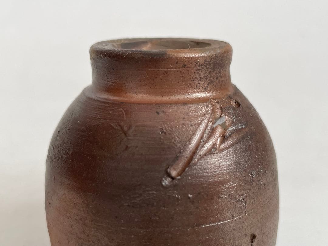 陶芸家　人間国宝　藤原雄　備前　酒盃　酒杯　酒器　ぐい呑　窯変　共箱