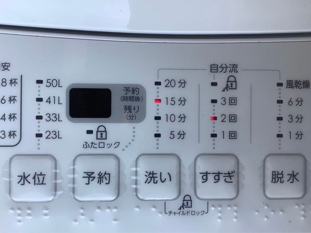 kiki 2022年製 ニトリ 洗濯機 NTR60 6kg