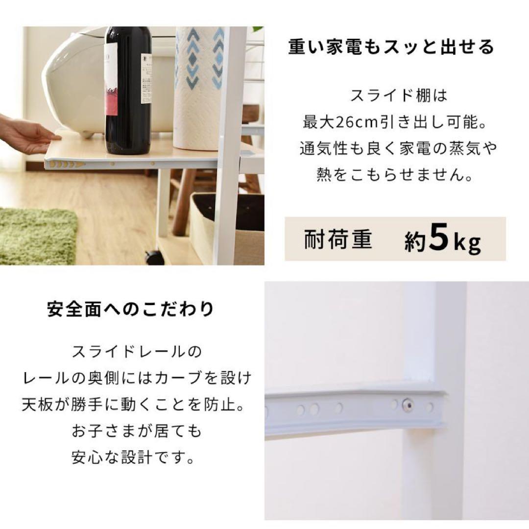 キッチンワゴン キッチン収納 キッチン 収納 ワゴン レンジ台 キャビネット