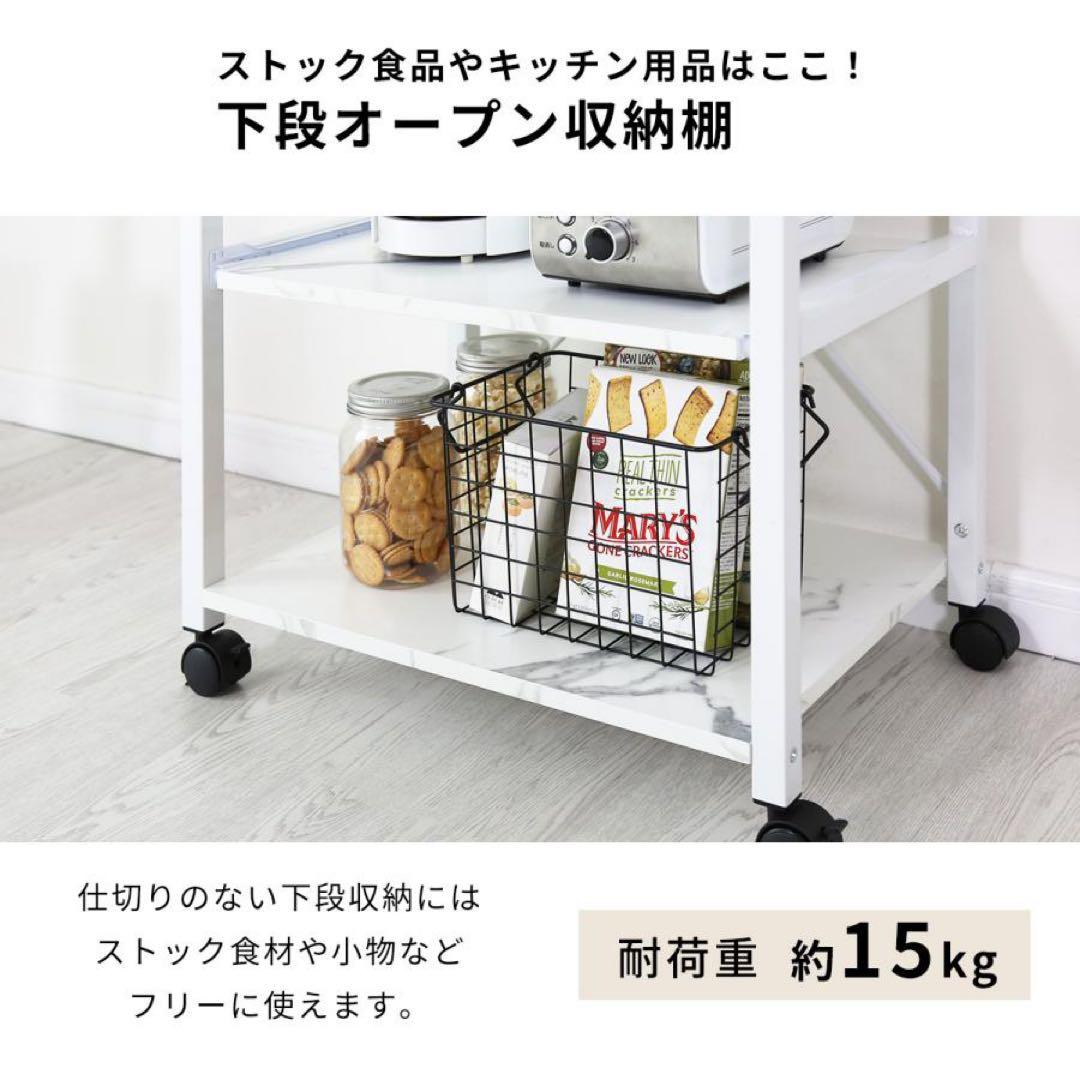 キッチンワゴン キッチン収納 キッチン 収納 ワゴン レンジ台 キャビネット