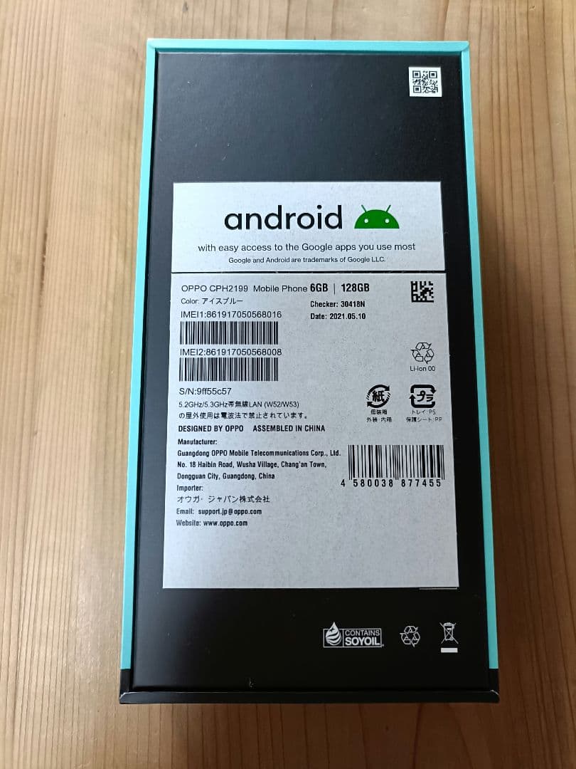 Oppo reno 5A　中古品