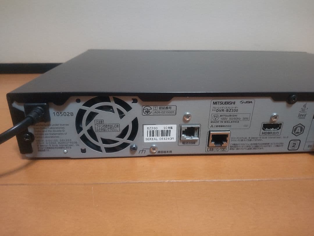 三菱電機　DVR―BZ330 1TB プチメンテ済み