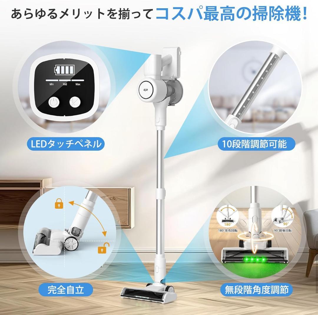 掃除機 コードレス スティッククリーナー ブラシレスモーター 68KPa 新品