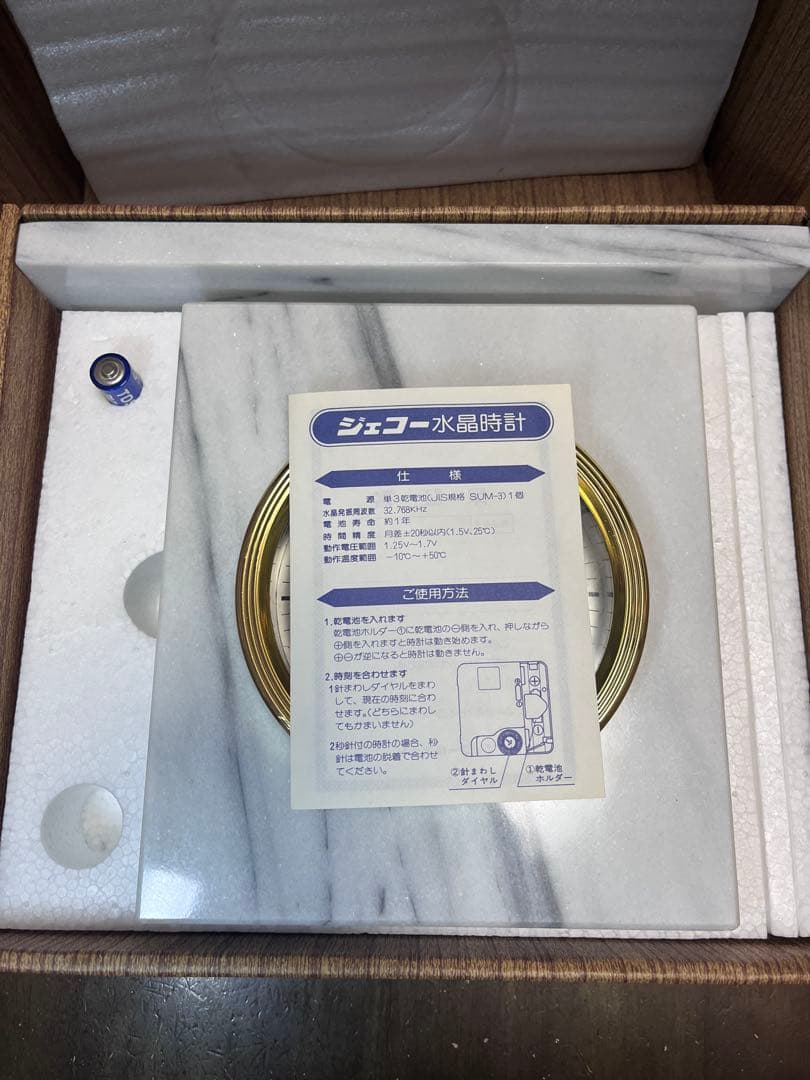 ジェコー 大理石 置時計 ゴールド