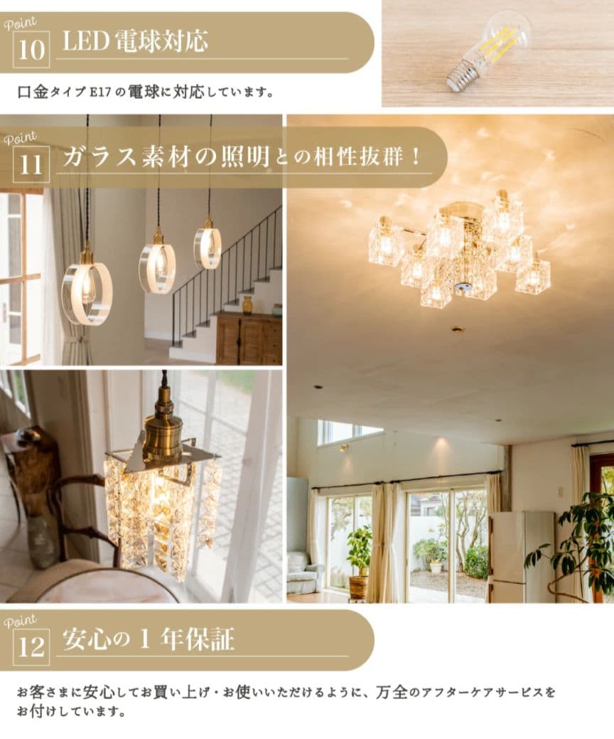 Laci レイシー シャンデリア 8〜12畳 クローム仕上げ