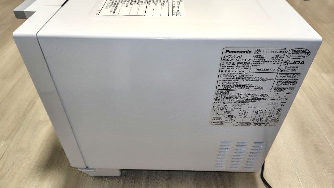 極美品 Panasonic NE-UBS5A-W オーブンレンジ