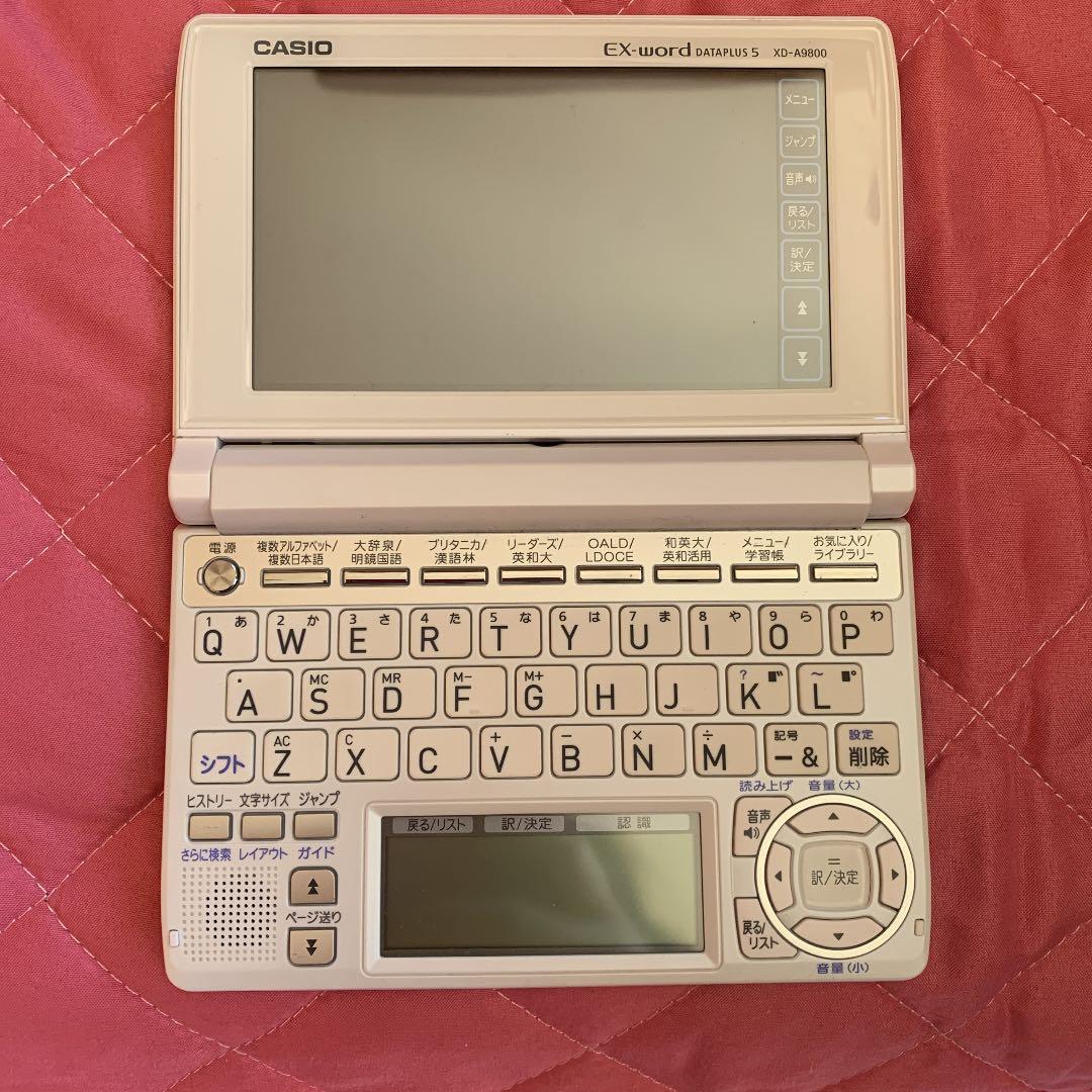 スマホ・タブレット・パソコン CASIO XD-A9800