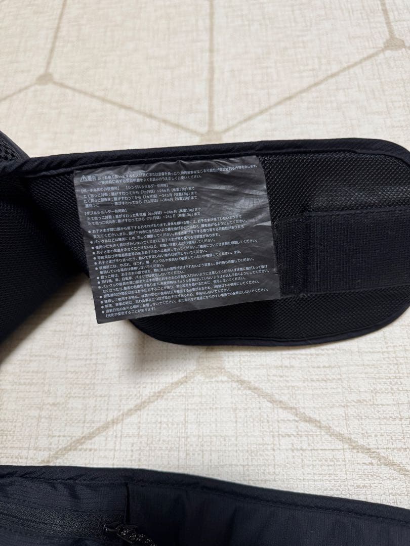 POLBAN ADVANCE　ポルバンヒップシート黒