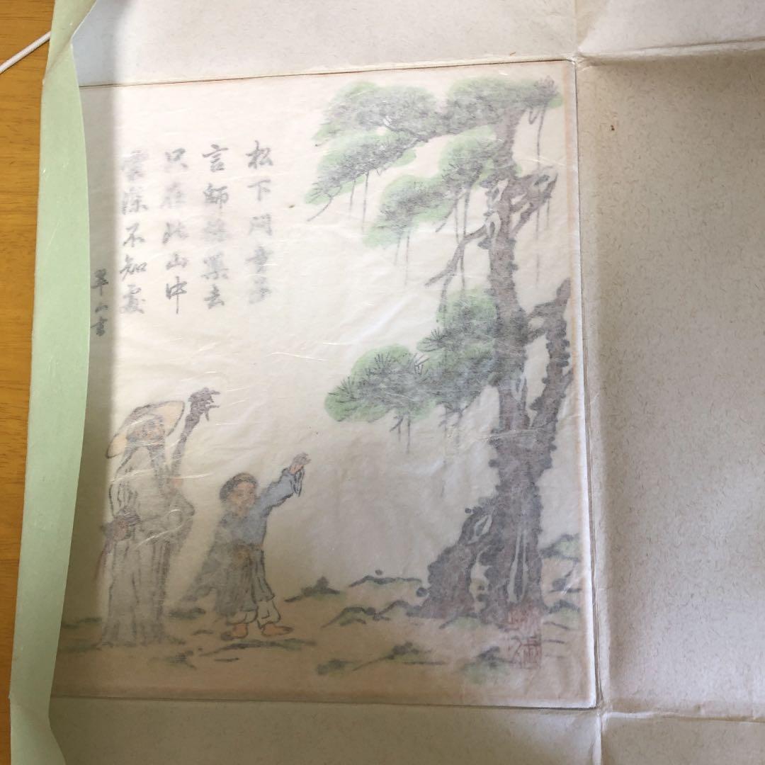 色紙　短冊　茶道