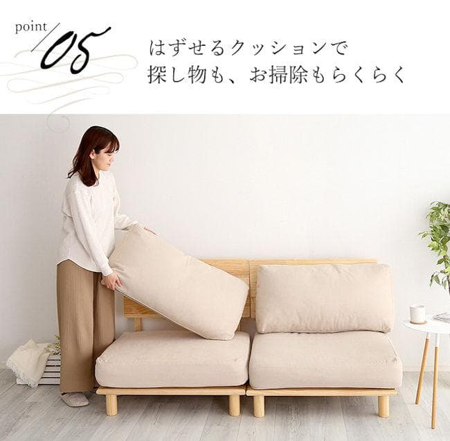 北欧風ファブリック アームレス ローソファ２人掛け 幅160 １人掛け（556）
