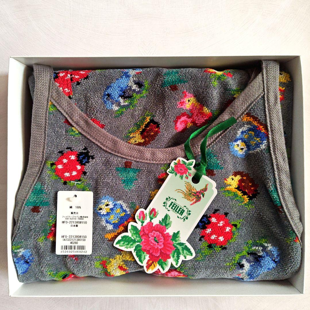 【新品未使用】ハイジフレンズフォレスト グレー エプロン