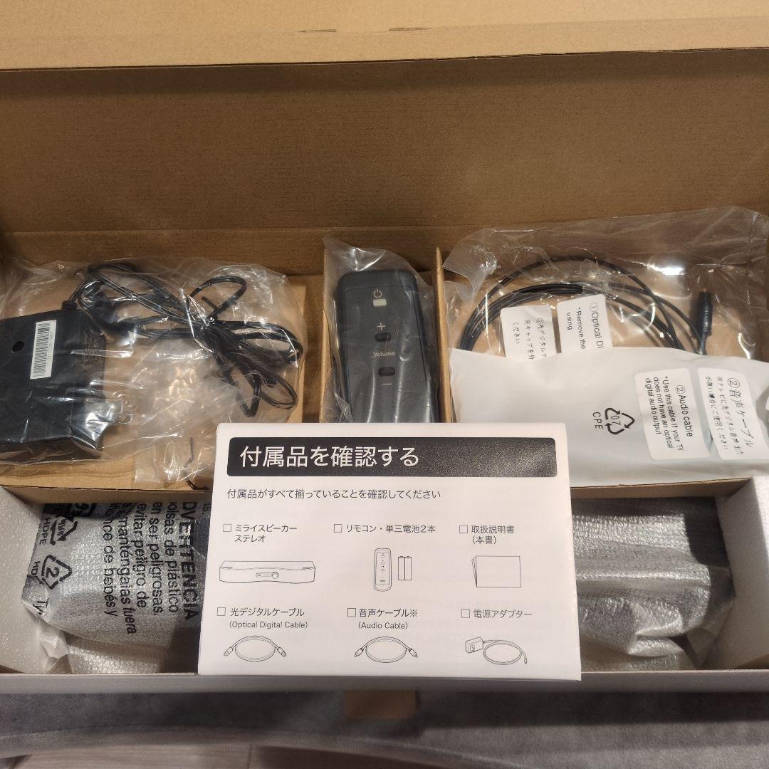 MIRAI SPEAKER ステレオ