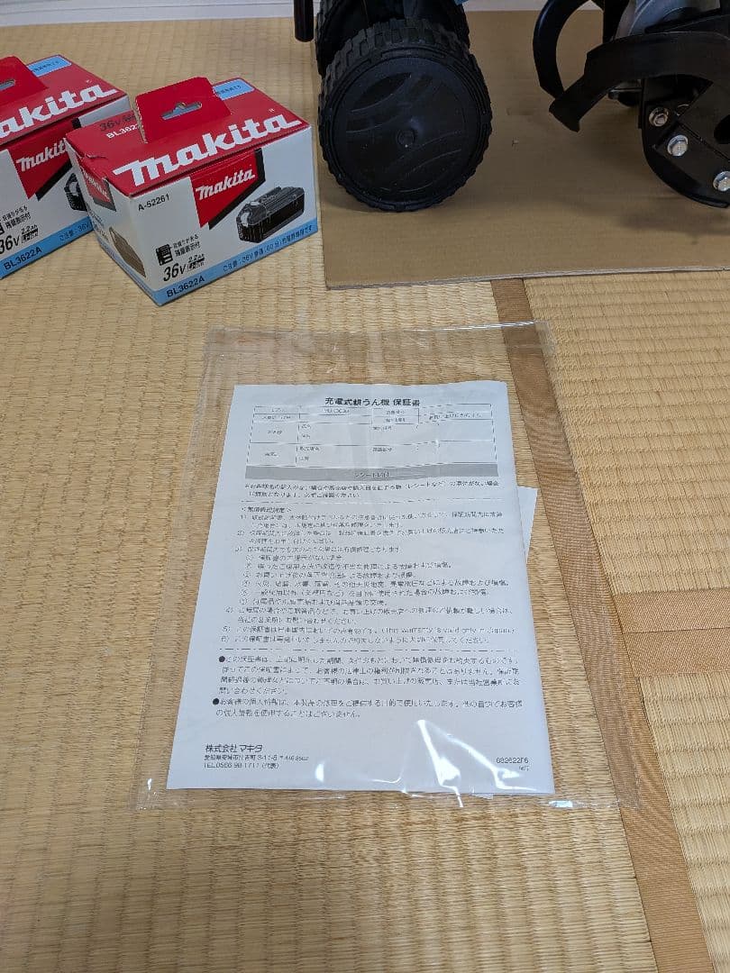 「マッキー君 ！」takacyan様！専用デス！