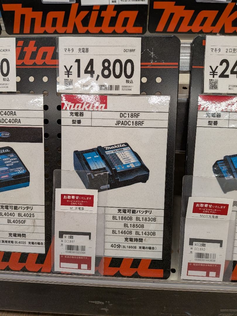 「マッキー君 ！」takacyan様！専用デス！