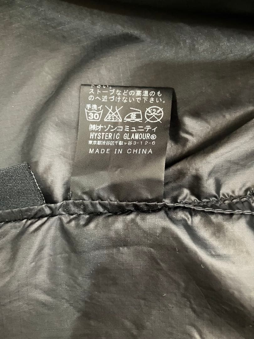 正規品ヒステリックグラマー　ナイロンジャケット　定価33,600円　パッカブル