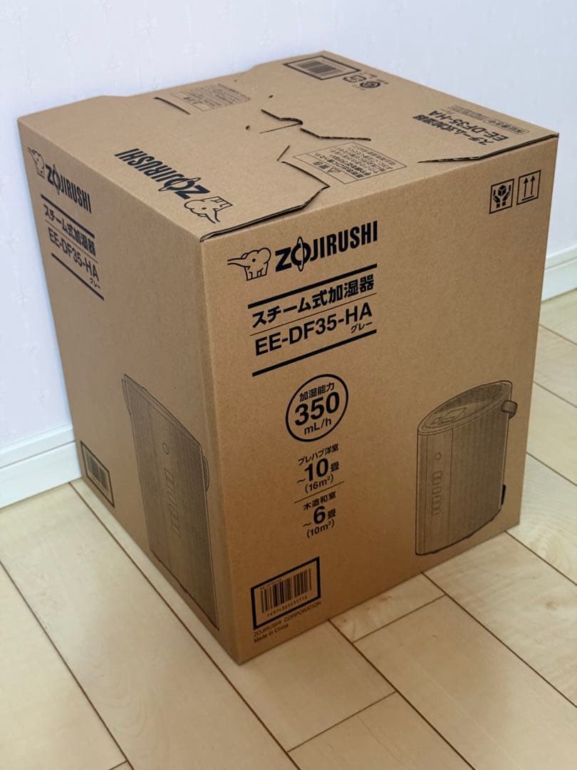 【即日発送】【新品未開封】象印マホービン EE-DF35-HA スチーム式加湿器