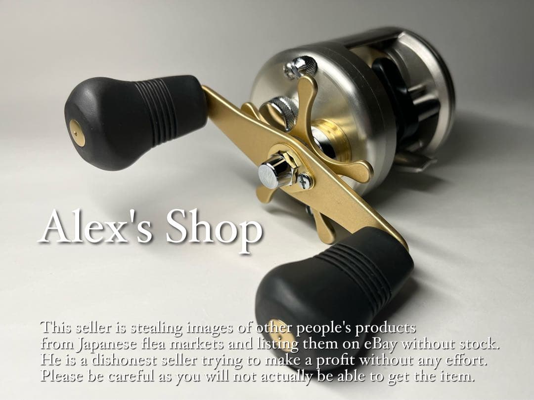 Shimano シマノAXIS 100