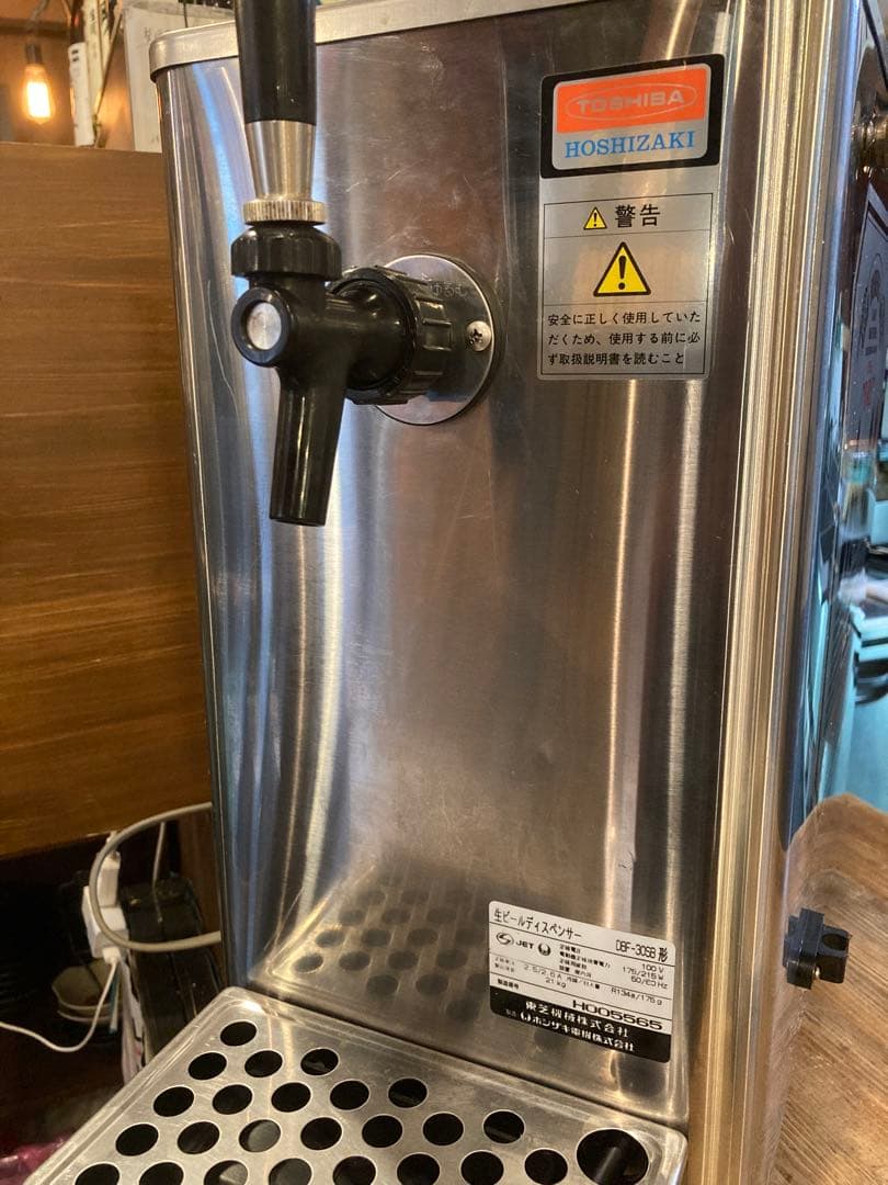 【アサヒ】ビールサーバー