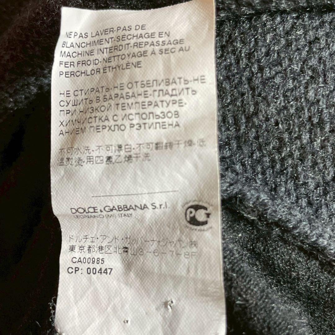 【最高級100%カシミヤ】DOLCE & GABBANA ニット 黒 イタリア製