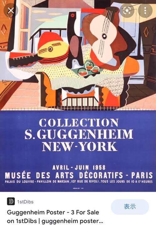 guggenheim museum / ポスター / アートポスター