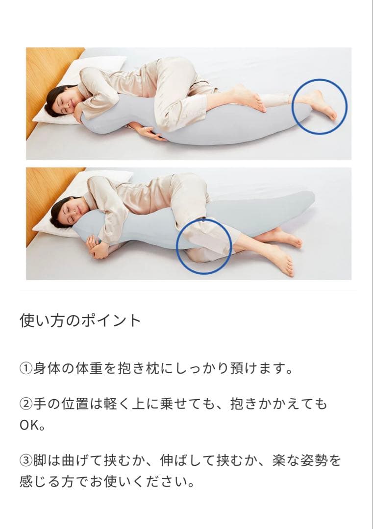 LOFTY ロフテー 抱き枕LBP-320ボディーピロー本体＆カバー　ピンク