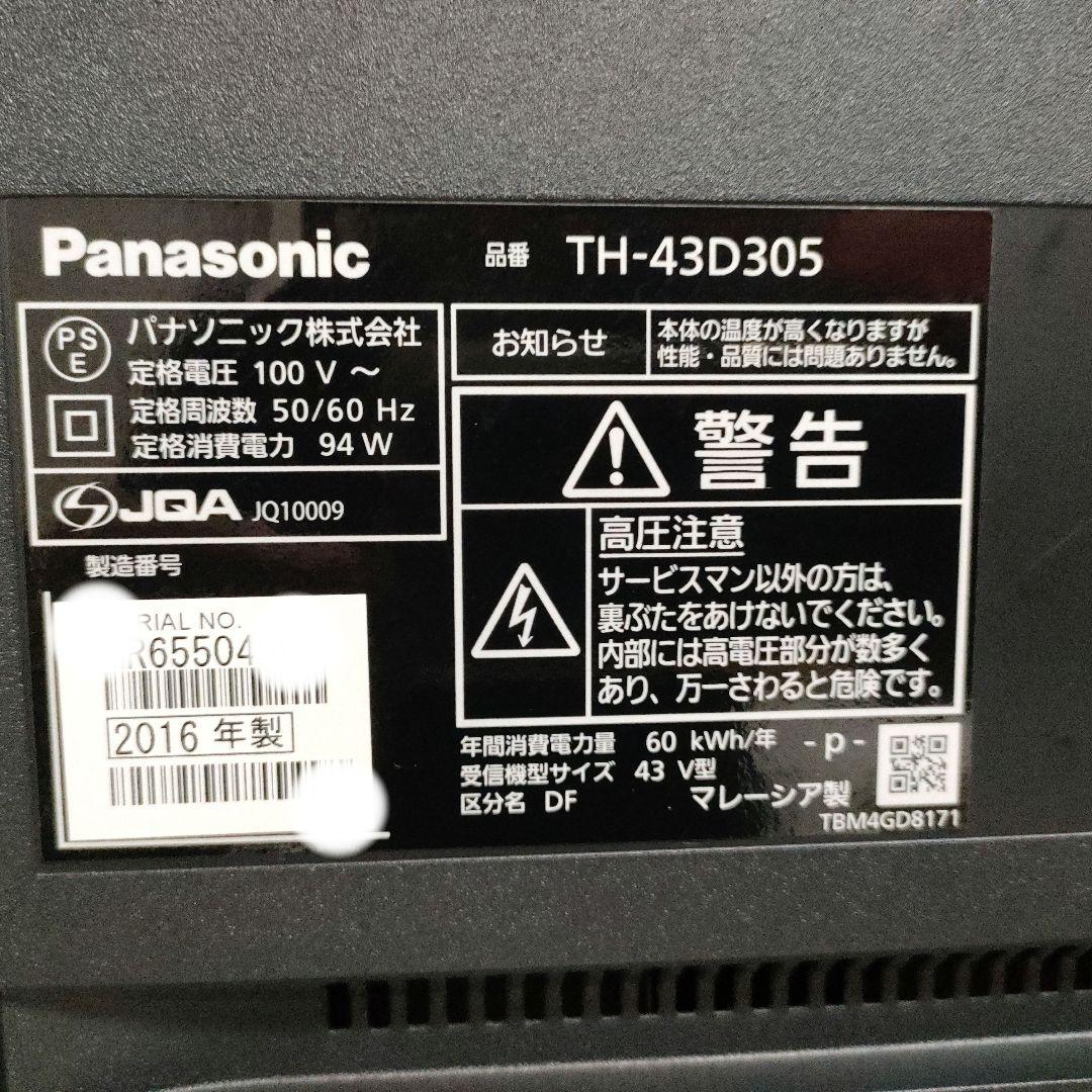 Panasonic[2016年製品]TH-43D305