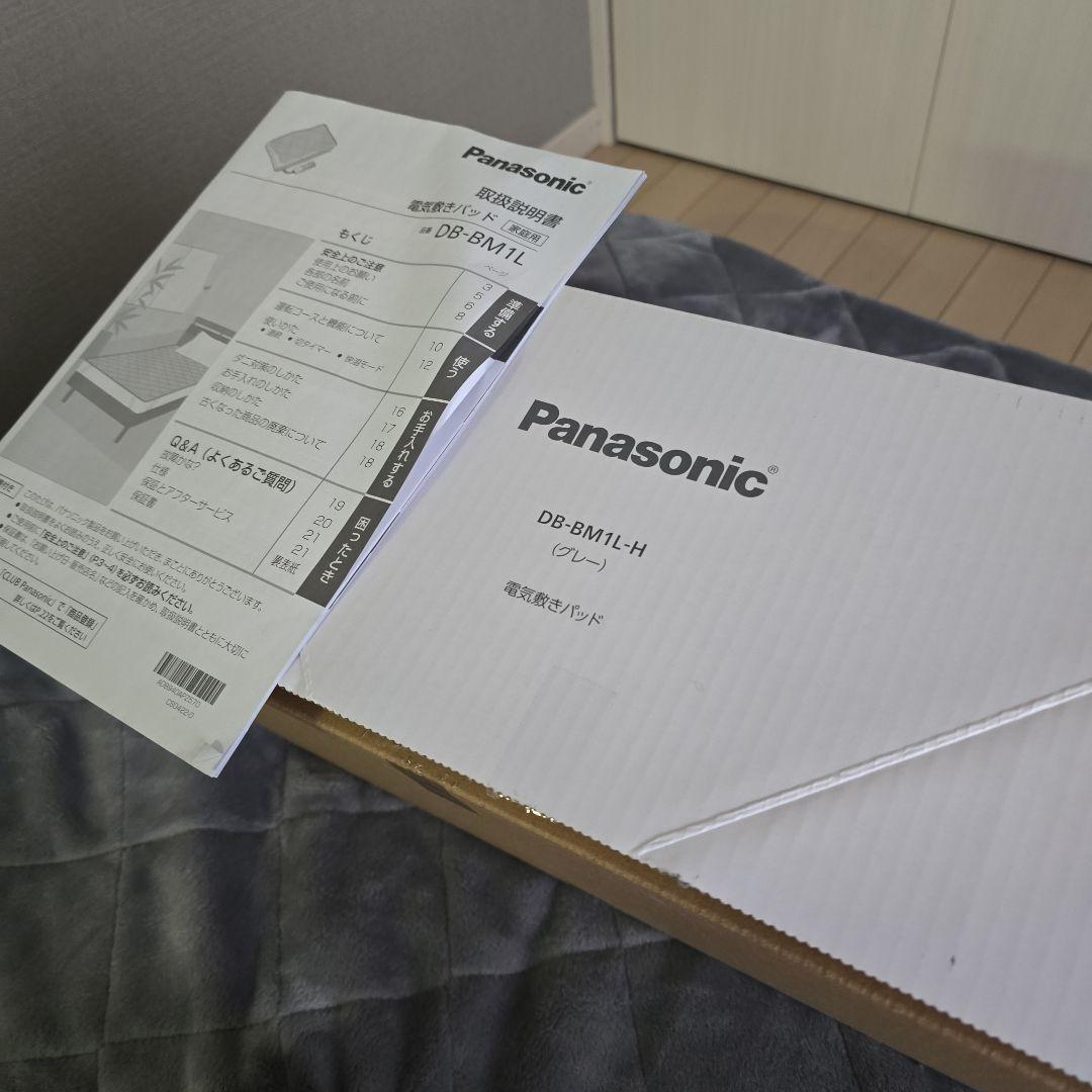Panasonic DB-BM1L 電気毛布