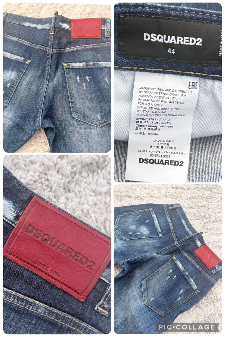 【kkさま専用】DSQUARED2⭐️Classic Kenny jean