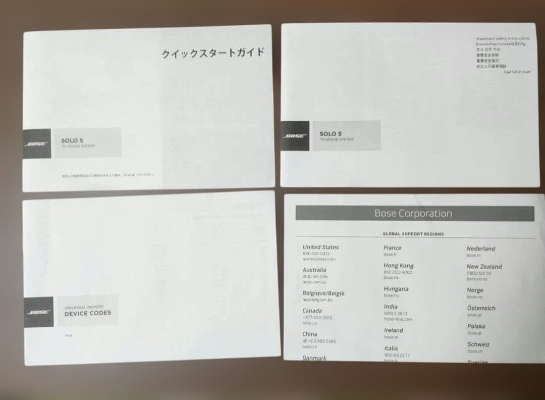 田*明様 【値下げ中】Bose Solo 5 TV sound system 【